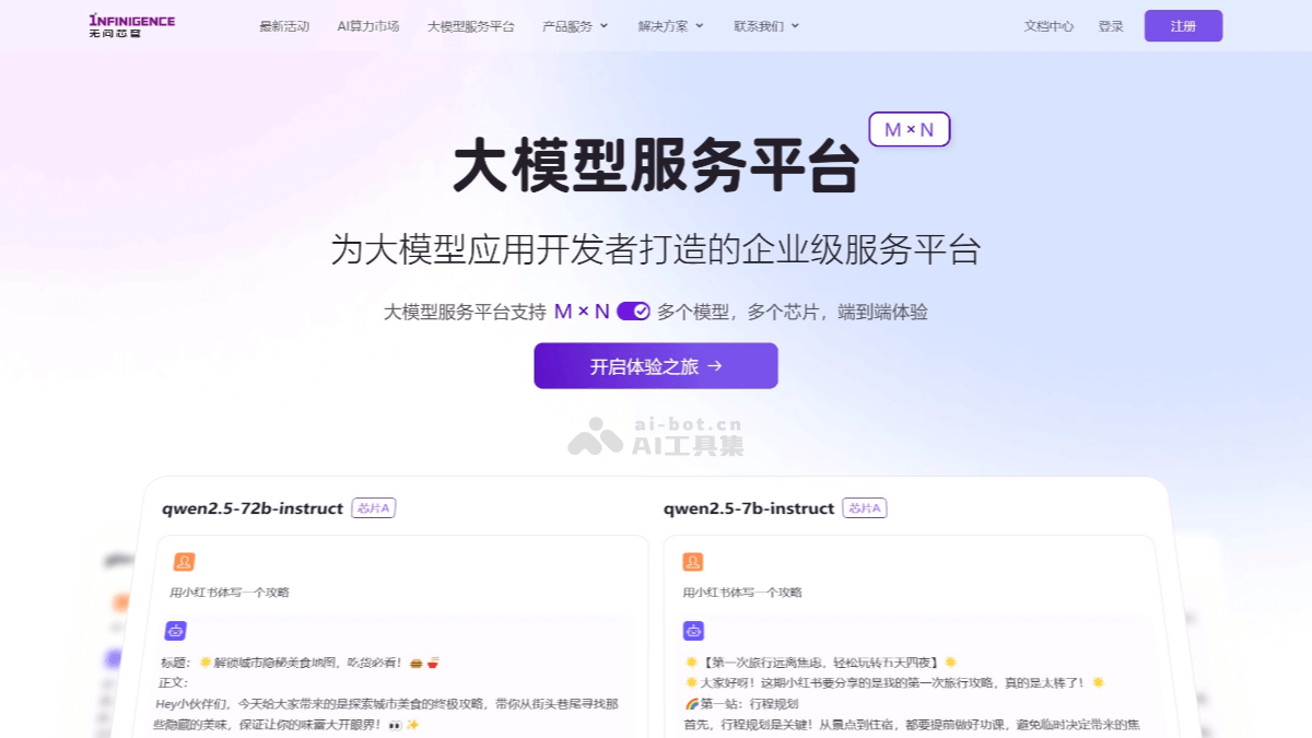 无问心穹