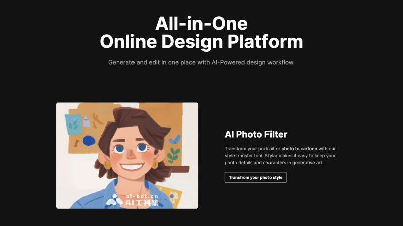 Stylar AI