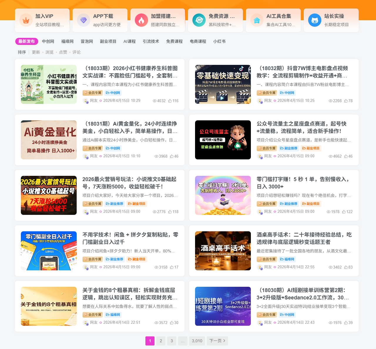微信图片_2026-04-15_112120_564.png